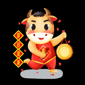 牛卡通形象 (163)