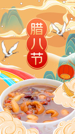 中国风腊八节腊八粥插画国潮仙鹤