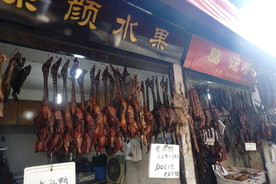 杭州老街酱鸭年货