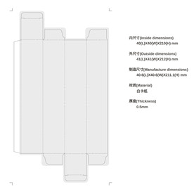 管式盒刀模模切结构设计纸盒啤位