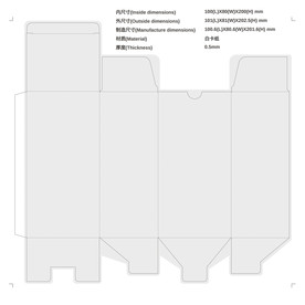 指扣扣底盒纸盒刀模模切啤位
