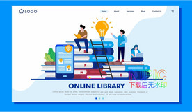 在线图书馆