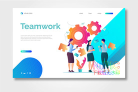 2.5d团队和做齿轮