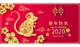 新年快乐矢量图