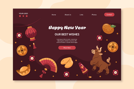手绘新年登陆页