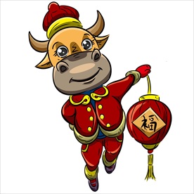 牛年