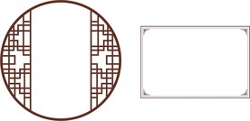 中式边框