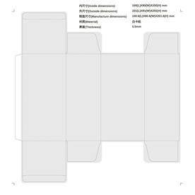 飞机式插锁盒纸盒刀模模切啤位