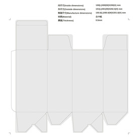 自锁底纸盒刀模模切结构设计啤位