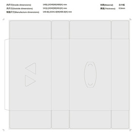 纸巾盒纸盒刀模模切结构设计啤位