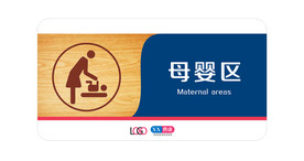 药店柜台灯片