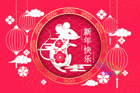 新年快乐贺卡矢量图