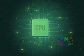 cpu芯片