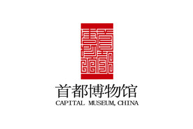首都博物馆 标志 LOGO