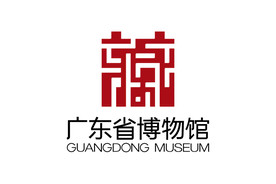 广东省博物馆 标志 LOGO