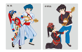 怒族布朗族等少数民族矢量人物