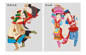 鄂温克族高山族少数民族矢量人物