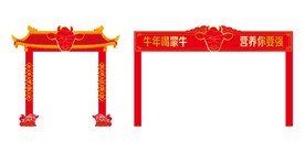 年货大街