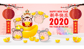 新年快乐矢量图