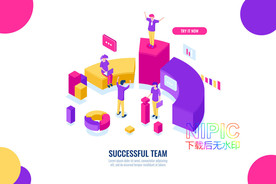 2.5d成功的团队合作