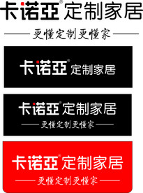 卡诺亚定制家居
