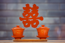 喜字