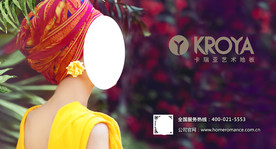 KROYA 广告海报