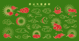 祥云