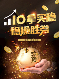元宝 金融 金猪 金子 黄金