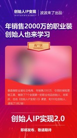 暖色调金融理财APP宣传海报