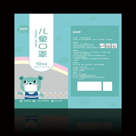 口罩包装 儿童口罩