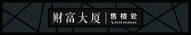 高档铁艺门头