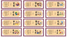 围挡