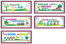 围挡