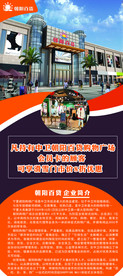 企业介绍