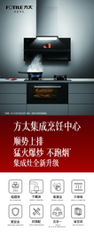 方太易拉宝