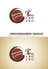 咖啡厅标志