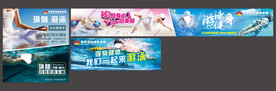 健身广告