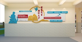 校园文化