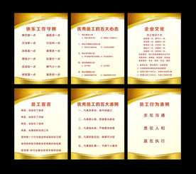 制度牌