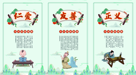 礼义廉耻校园文化标语海报素材