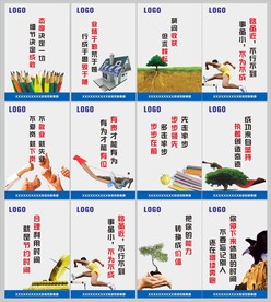 企业文化