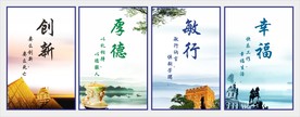 企业文化