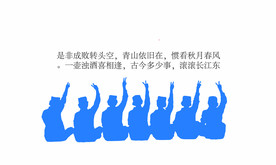 通信墙