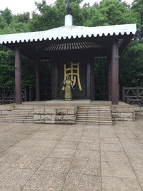 三国城