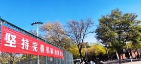 秋景