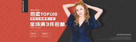 淘宝夏季女装上新海报