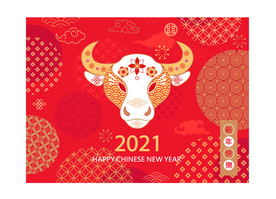 AI矢量2021新年剪纸插画