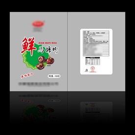 马蹄包装  荸荠包装 平面图