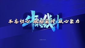 牛年 背景